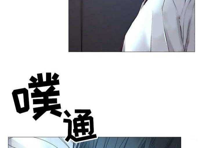 《企图深陷》第63话 63_第63话 第15页