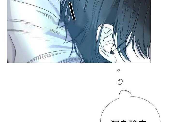 《企图深陷》第63话 63_第63话 第16页