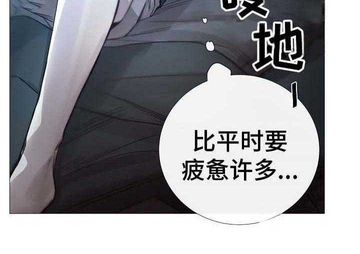 《企图深陷》第63话 63_第63话 第19页
