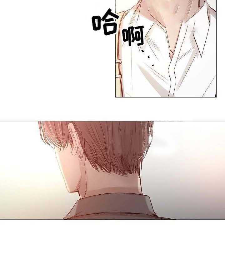 《企图深陷》第63话 63_第63话 第28页