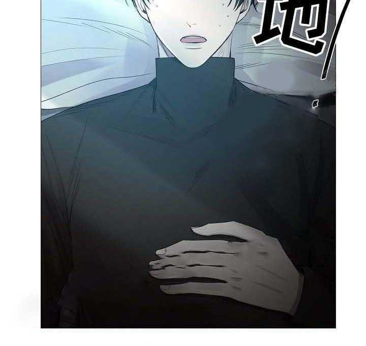 《企图深陷》第63话 63_第63话 第40页