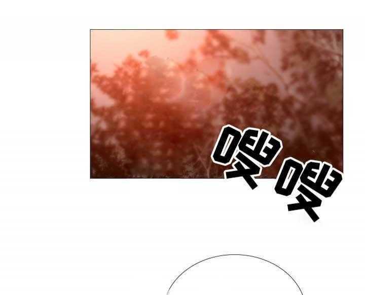《企图深陷》第65话 65_第65话 第11页