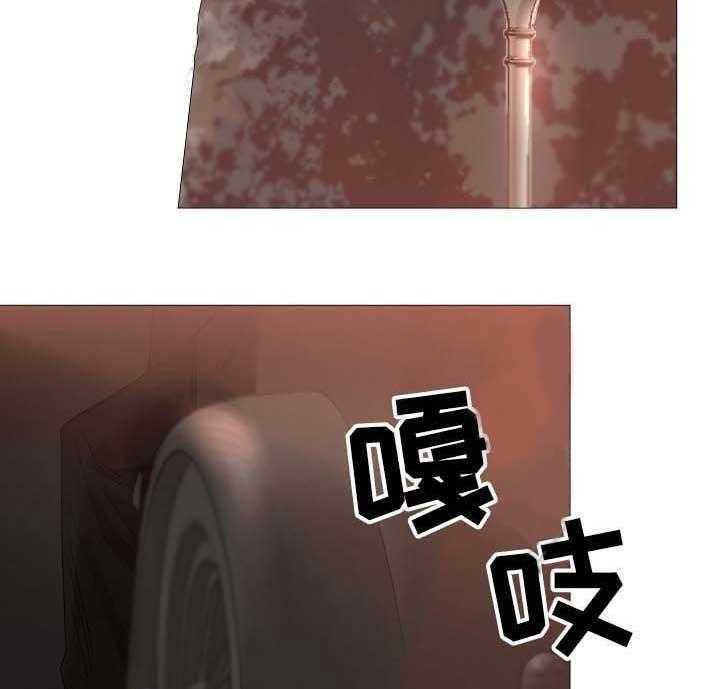 《企图深陷》第65话 65_第65话 第15页