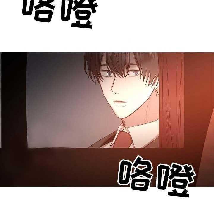 《企图深陷》第65话 65_第65话 第17页