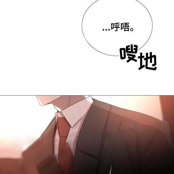 《企图深陷》第65话 65_第65话 第20页