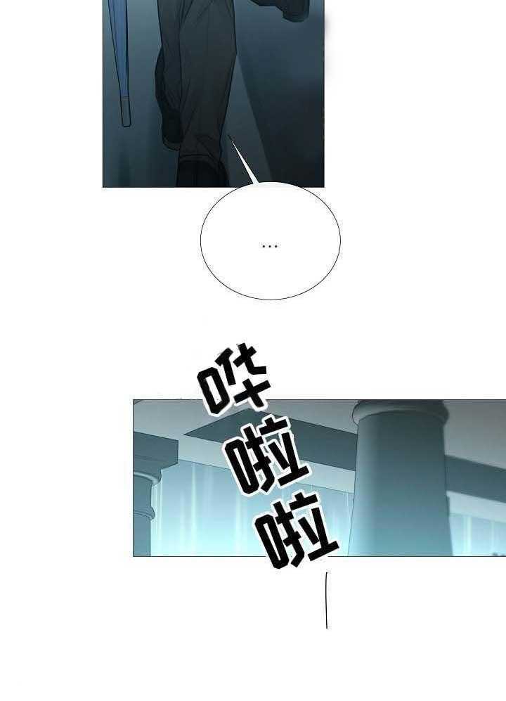 《企图深陷》第61话 61_第61话 第17页