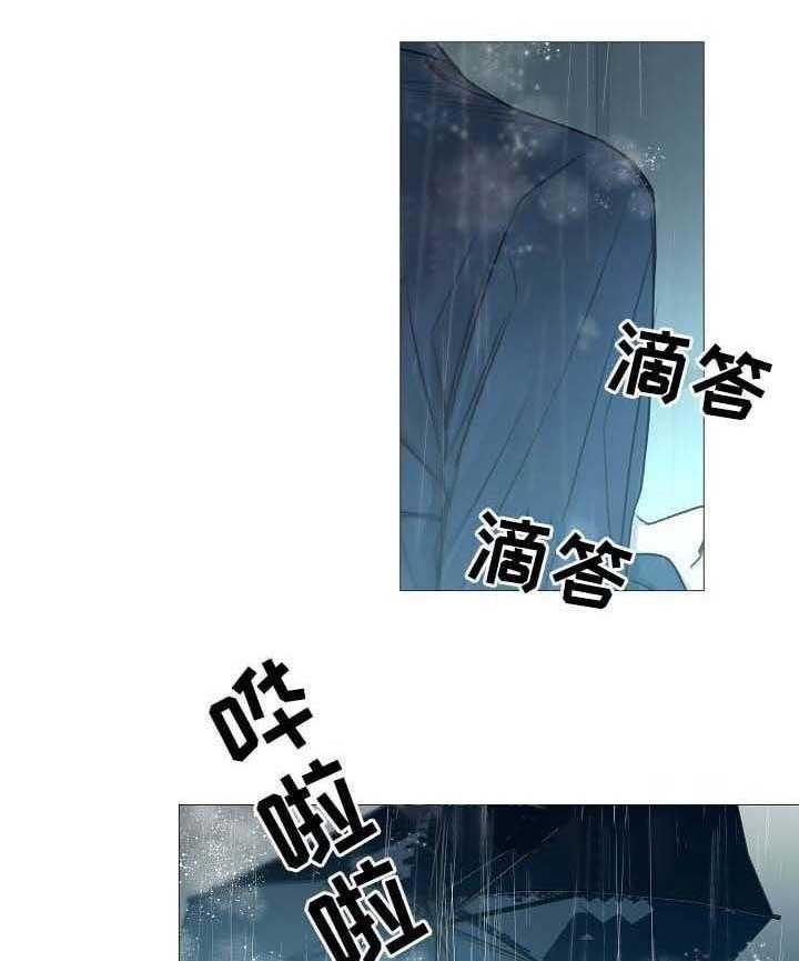 《企图深陷》第61话 61_第61话 第8页