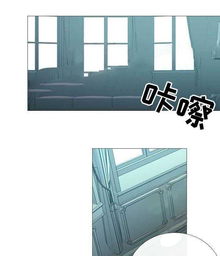 《企图深陷》第60话 60_第60话 第15页