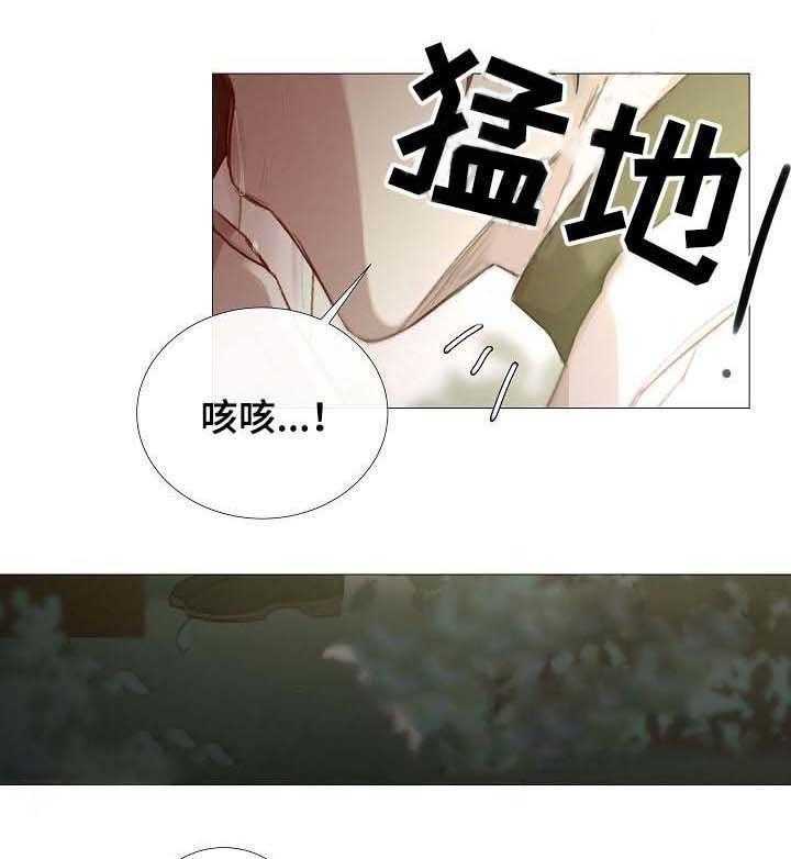 《企图深陷》第60话 60_第60话 第6页