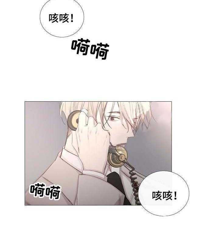 《企图深陷》第60话 60_第60话 第7页