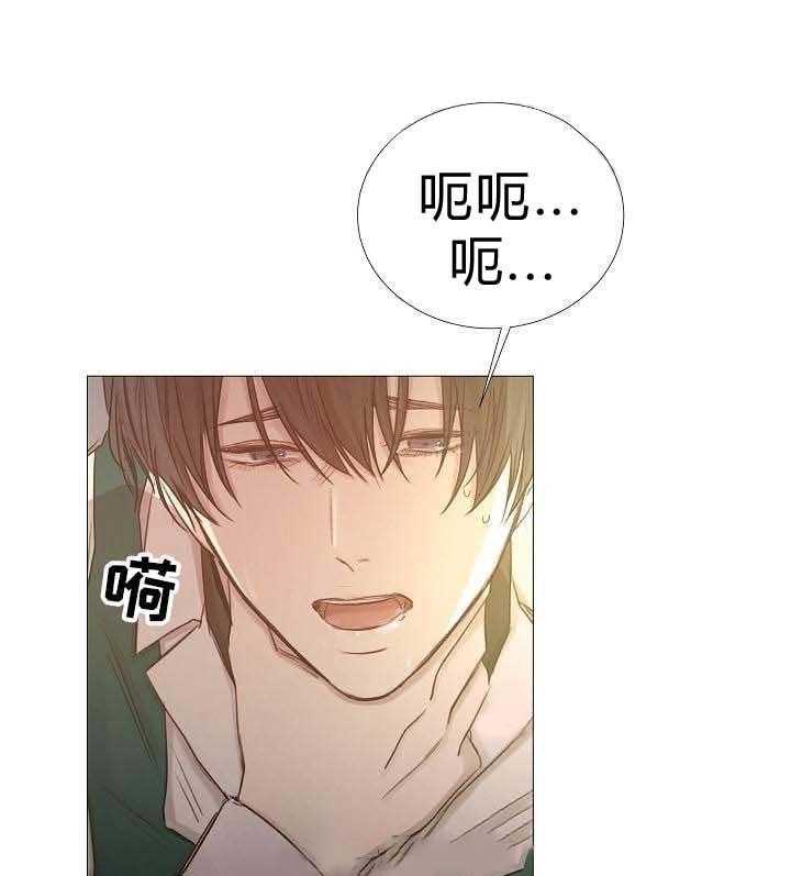 《企图深陷》第60话 60_第60话 第9页