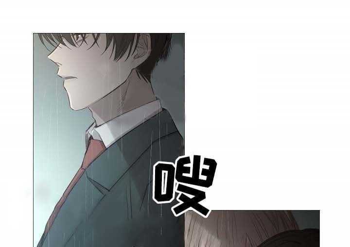 《企图深陷》第62话 62_第62话 第15页
