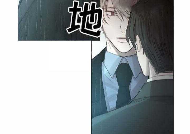 《企图深陷》第62话 62_第62话 第16页