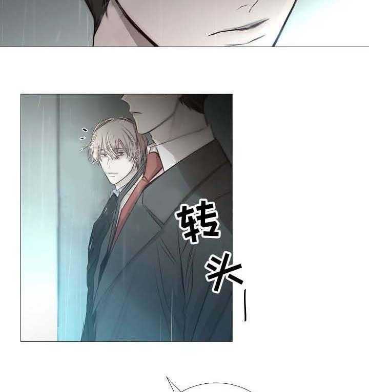 《企图深陷》第62话 62_第62话 第7页