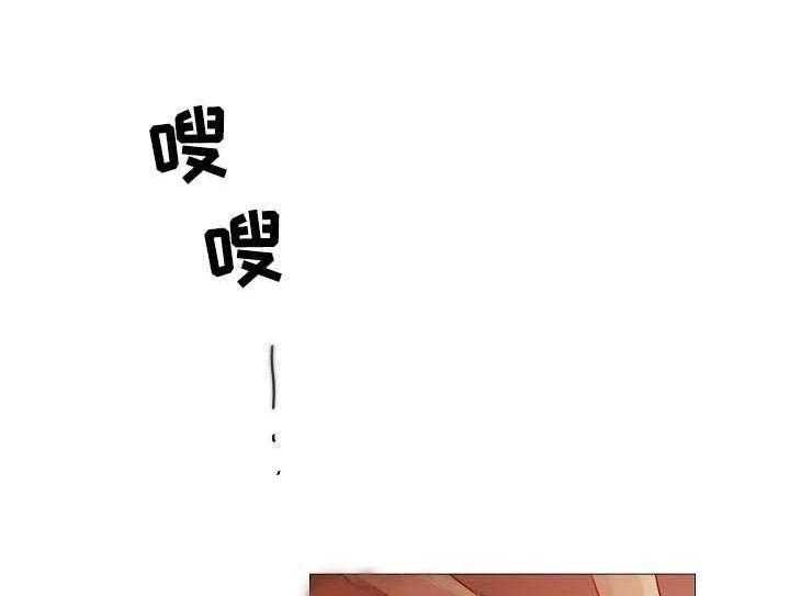 《企图深陷》第57话 57_第57话 第11页