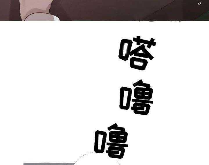 《企图深陷》第57话 57_第57话 第38页