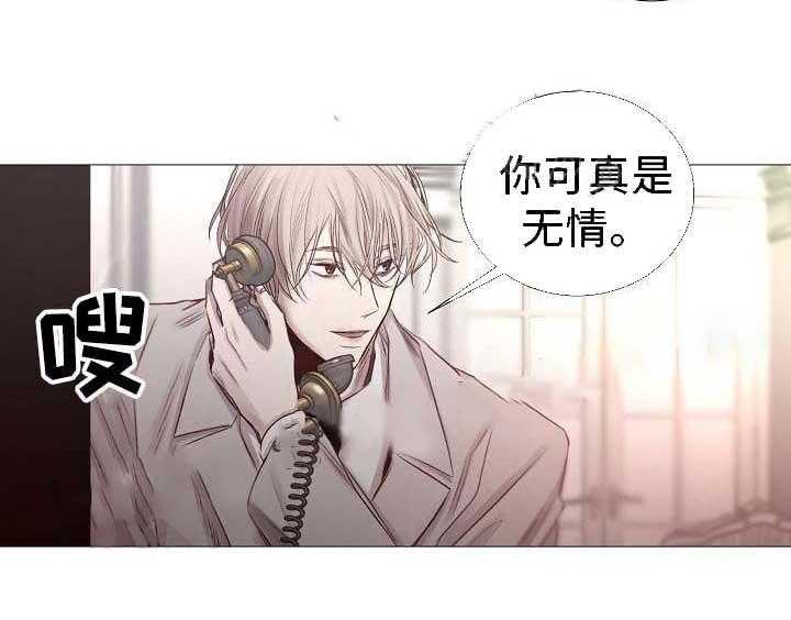 《企图深陷》第57话 57_第57话 第44页