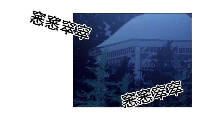 《企图深陷》第58话 58_第58话 第2页