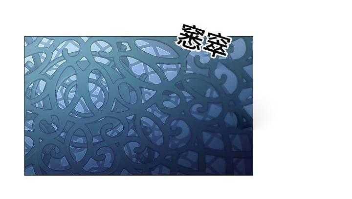 《企图深陷》第58话 58_第58话 第3页