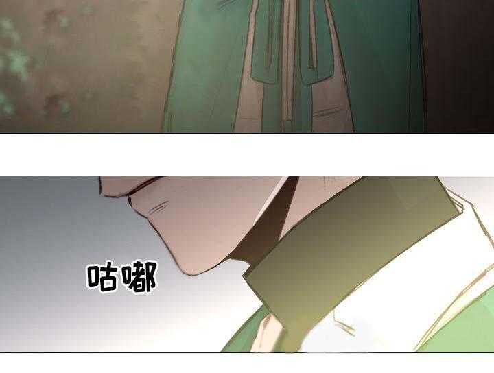 《企图深陷》第59话 59_第59话 第14页