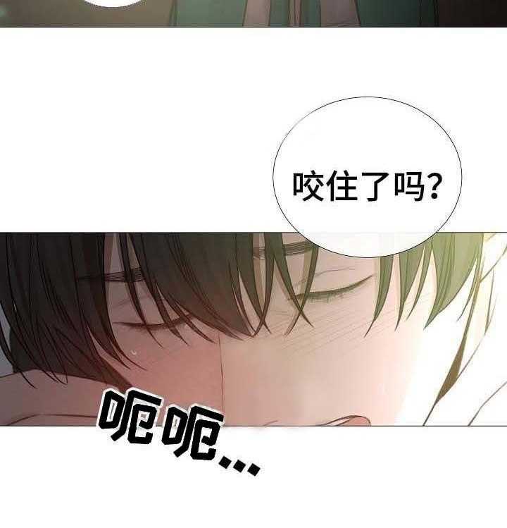 《企图深陷》第59话 59_第59话 第24页