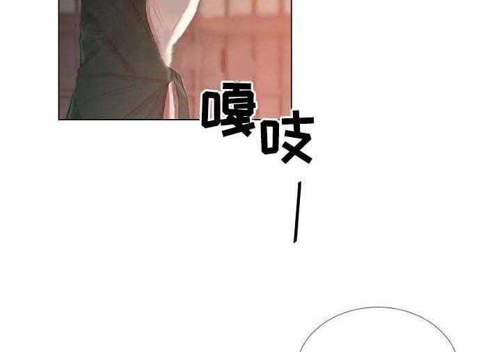 《企图深陷》第56话 56_第56话 第12页