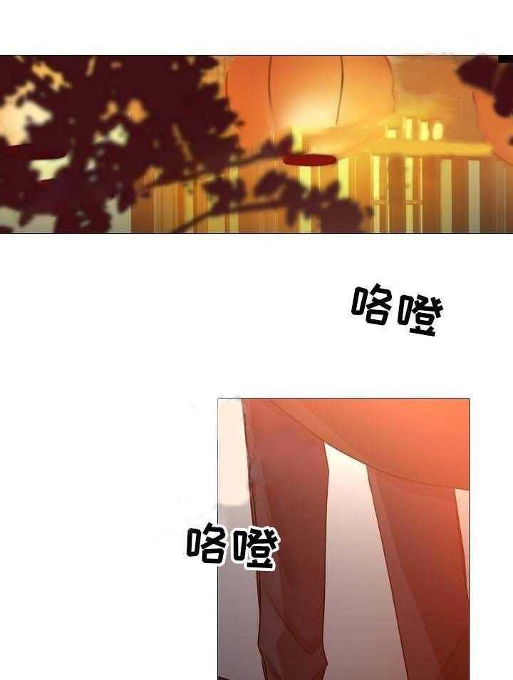 《企图深陷》第56话 56_第56话 第23页