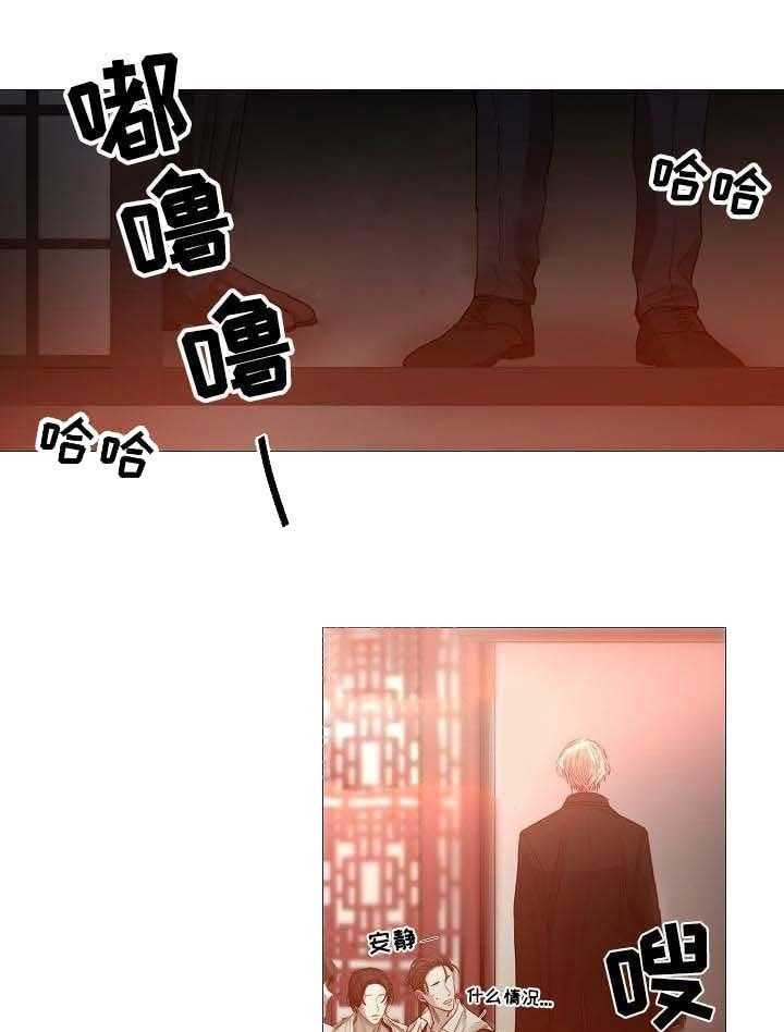 《企图深陷》第56话 56_第56话 第26页