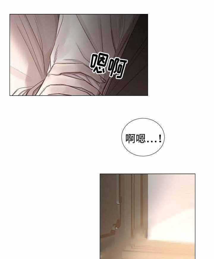 《企图深陷》第54话 54_第54话 第29页