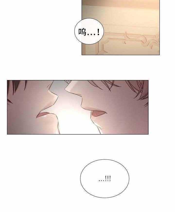 《企图深陷》第54话 54_第54话 第30页