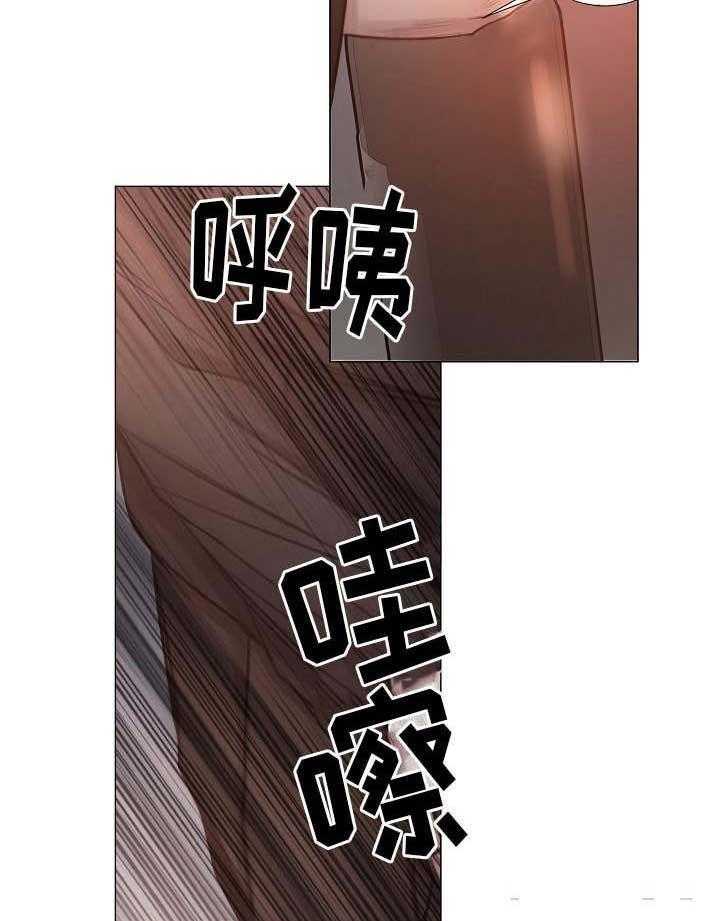 《企图深陷》第54话 54_第54话 第9页