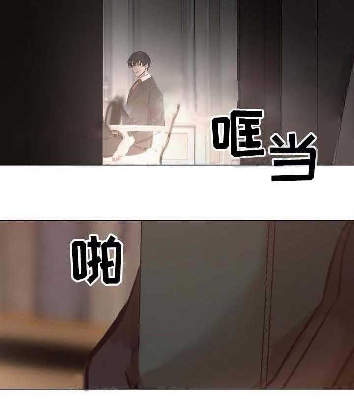 《企图深陷》第55话 55_第55话 第10页