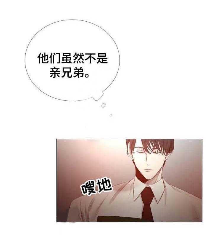 《企图深陷》第55话 55_第55话 第12页