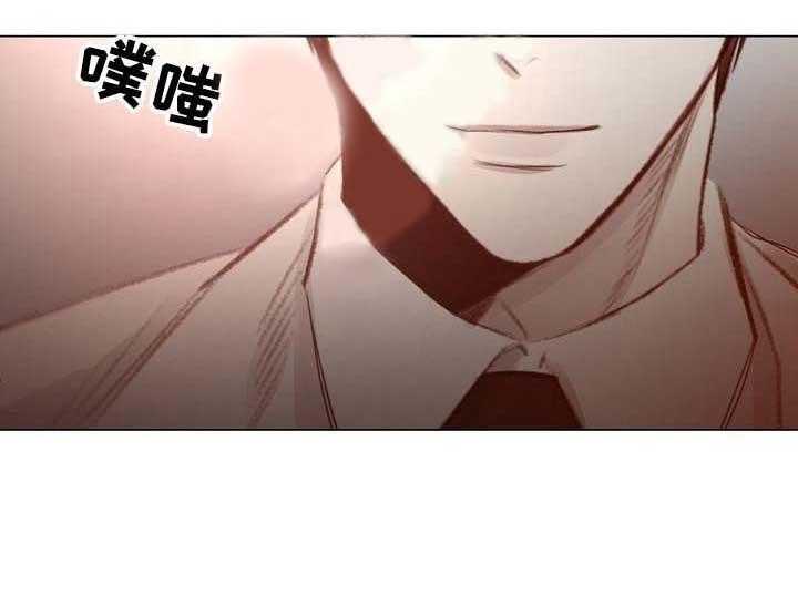 《企图深陷》第55话 55_第55话 第15页