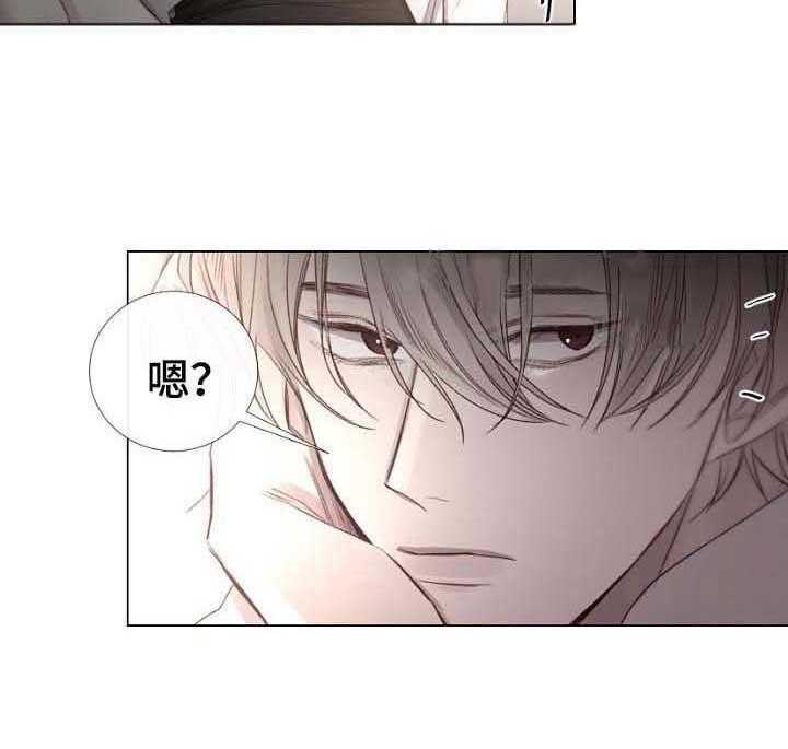 《企图深陷》第55话 55_第55话 第18页