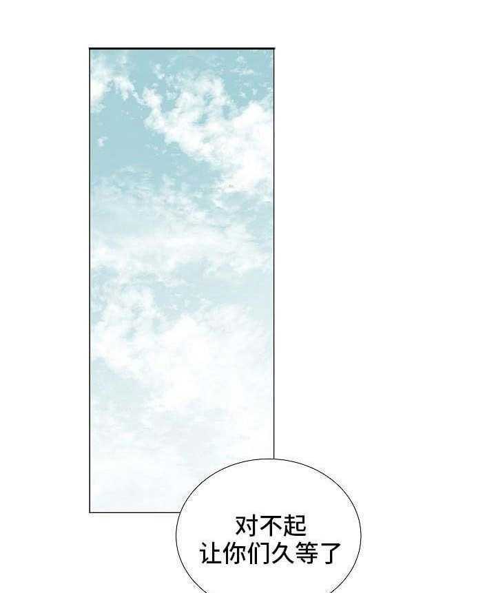 《企图深陷》第52话 52_第52话 第1页