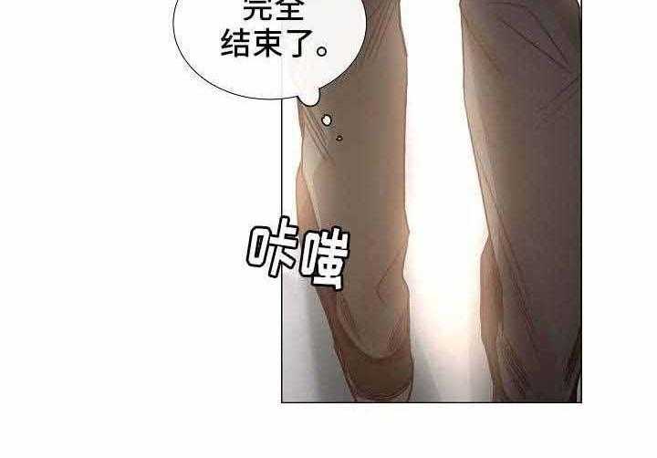 《企图深陷》第52话 52_第52话 第35页
