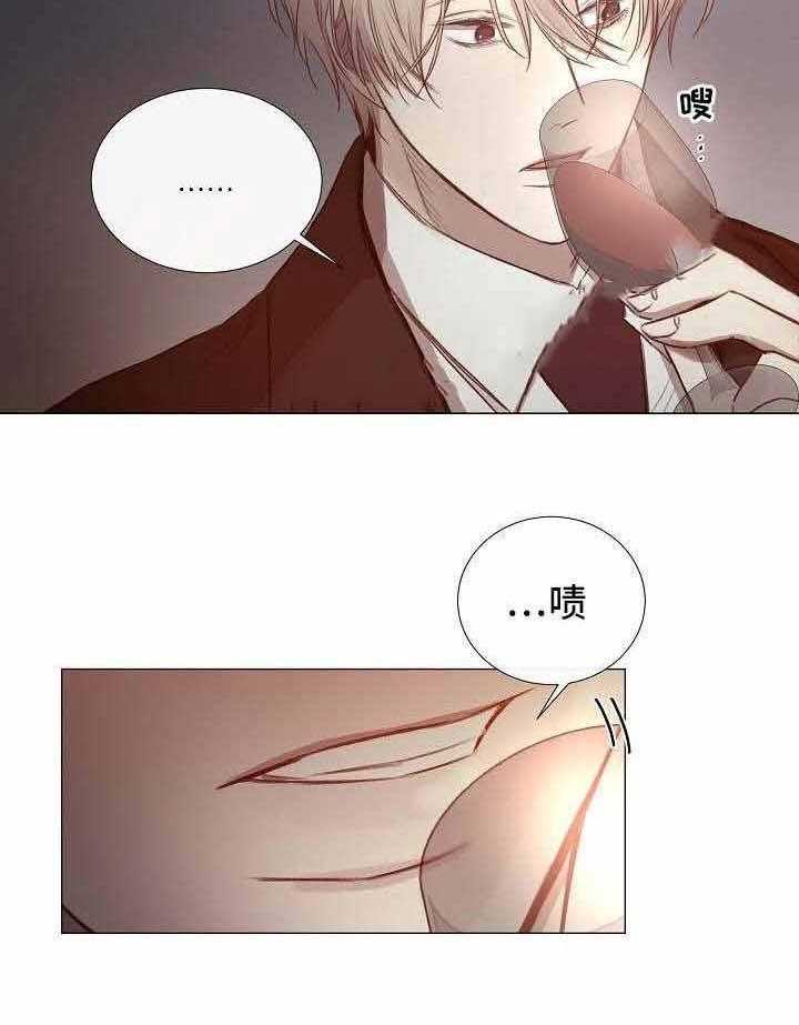 《企图深陷》第52话 52_第52话 第51页