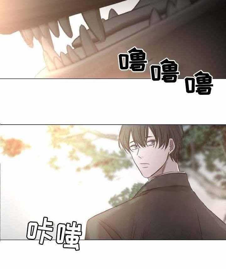 《企图深陷》第53话 53_第53话 第10页