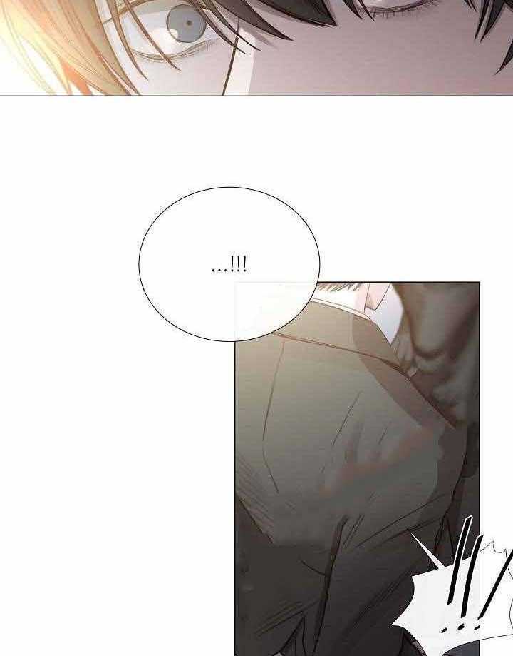 《企图深陷》第53话 53_第53话 第12页