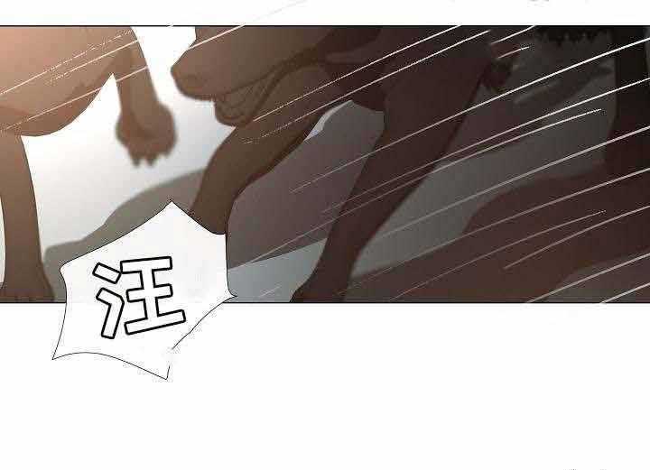 《企图深陷》第53话 53_第53话 第15页