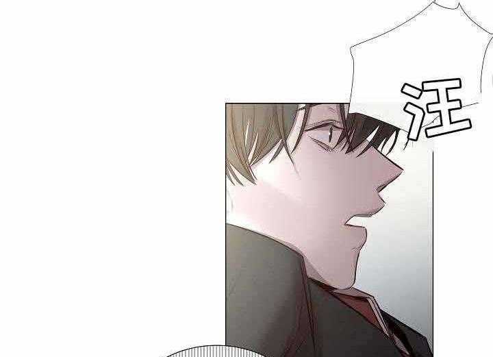 《企图深陷》第53话 53_第53话 第16页