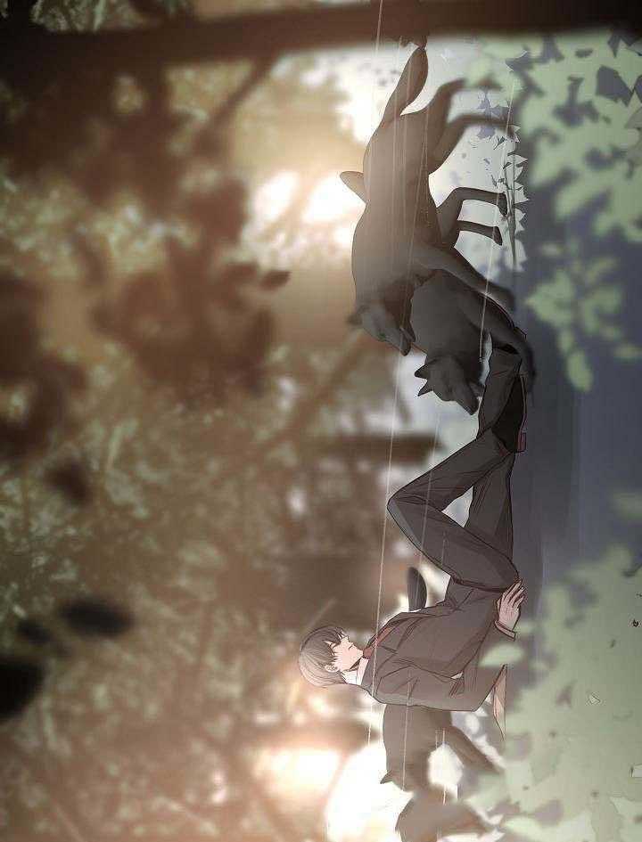 《企图深陷》第53话 53_第53话 第23页