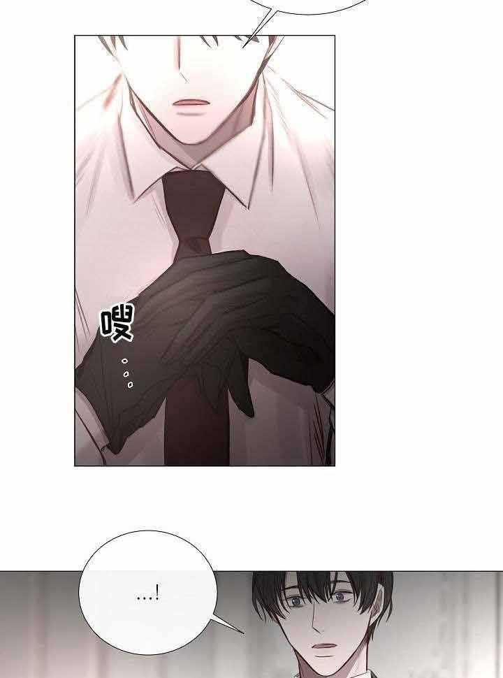 《企图深陷》第53话 53_第53话 第34页