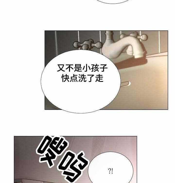 《企图深陷》第51话 51_第51话 第22页