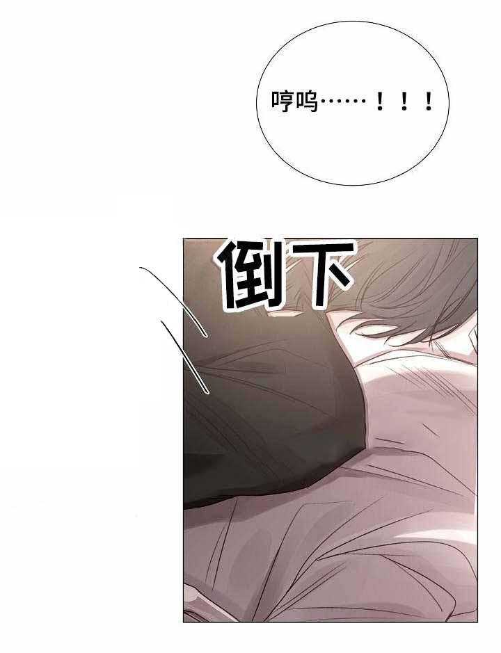 《企图深陷》第51话 51_第51话 第34页