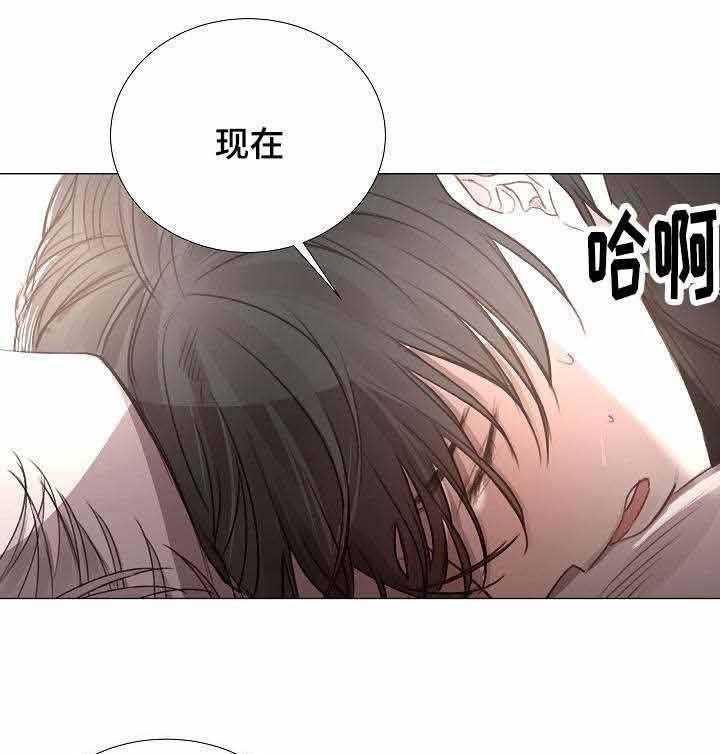 《企图深陷》第51话 51_第51话 第35页