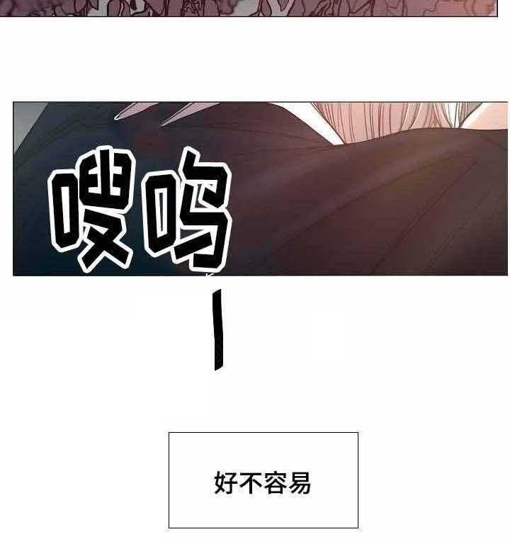 《企图深陷》第51话 51_第51话 第5页