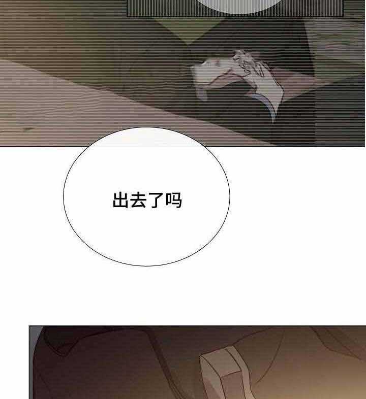 《企图深陷》第48话 48_第48话 第18页