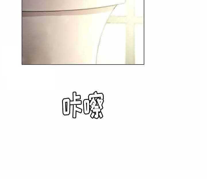 《企图深陷》第48话 48_第48话 第4页
